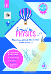 Smart in Physics (Grade 9)